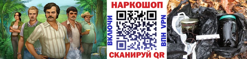 Как найти закладки Горячеводский COCAIN  blacksprut вход  Марихуана  Гашиш 