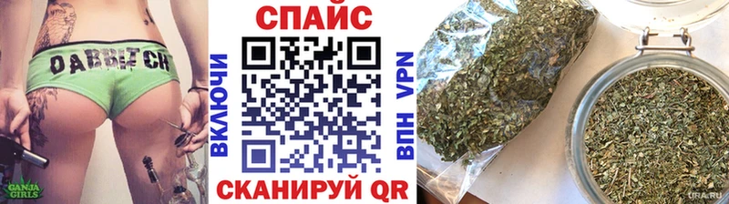БУТИРАТ буратино  купить наркоту  Горячеводский 
