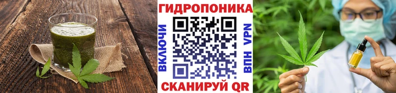 Cannafood конопля  наркошоп  Горячеводский 