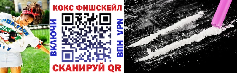 КОКАИН 99%  где купить   ОМГ ОМГ ONION  shop состав  Горячеводский 