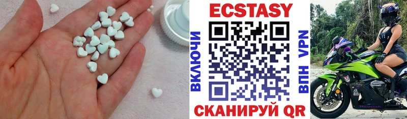Экстази MDMA  цены   Горячеводский 