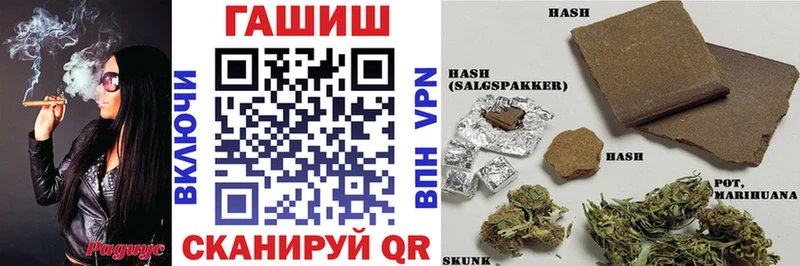 гидра онион купить наркотик Горячеводский shop наркотические препараты ГАШ гашик