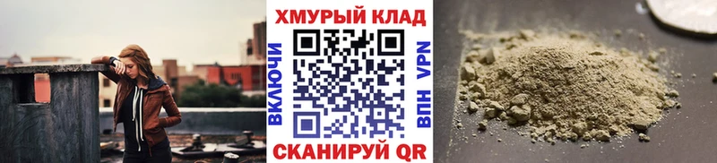 купить наркотики сайты  Горячеводский  blacksprut как войти  Героин герыч 