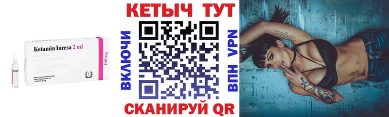 KRAKEN ссылка  Горячеводский  КЕТАМИН ketamine 