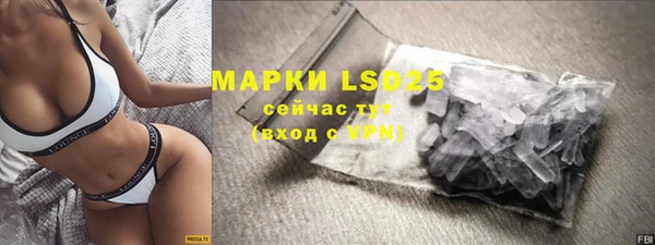 MDMA Сафоново