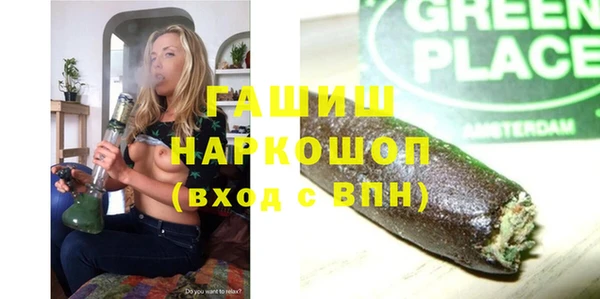 гидропоника Сатка