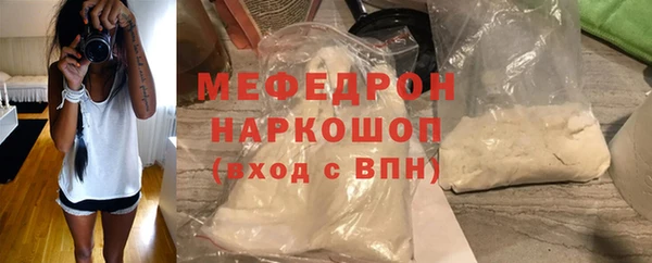 MDMA Сафоново