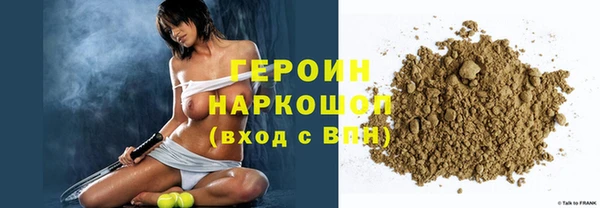 MDMA Сафоново