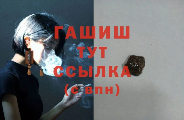 мефедрон VHQ Ленск