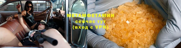 ALPHA-PVP Саяногорск
