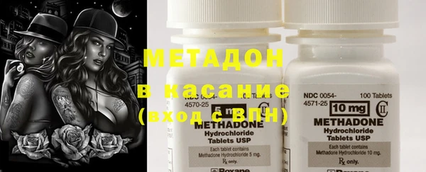 мефедрон VHQ Ленск