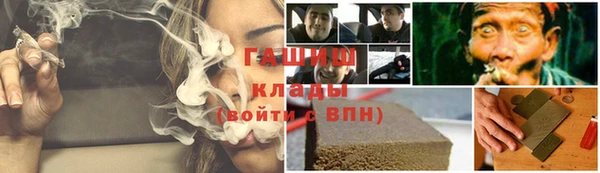 прущий лед Луховицы