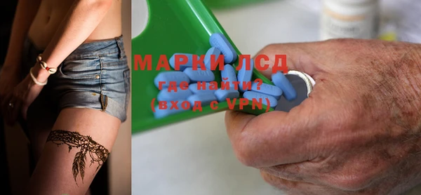 MDMA Сафоново