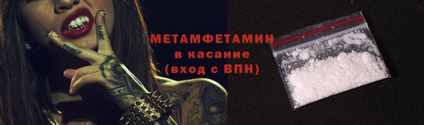 MDMA Сафоново
