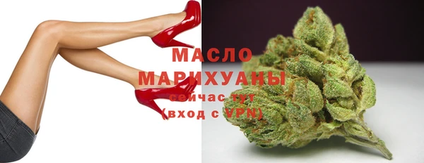 ALPHA-PVP Саяногорск