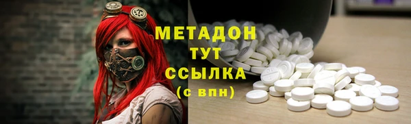 MDMA Сафоново