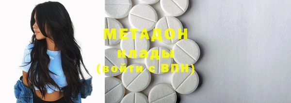MDMA Сафоново
