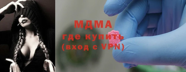 MDMA Сафоново
