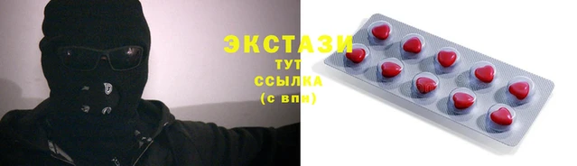 ALPHA-PVP Саяногорск