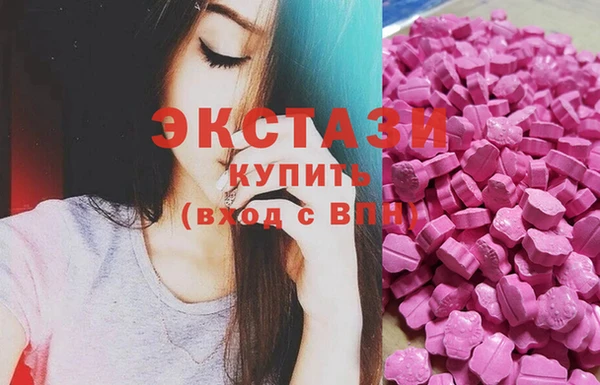 ALPHA-PVP Саяногорск