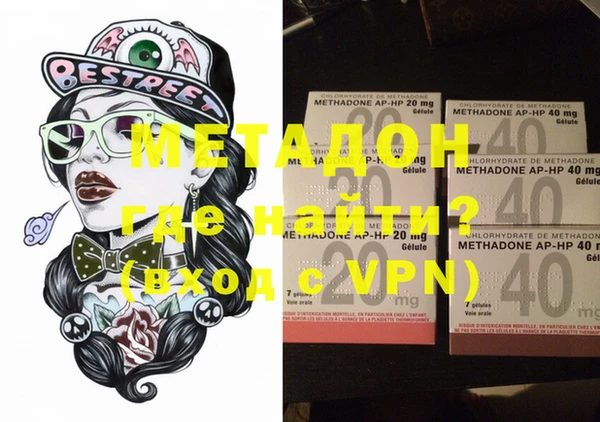 ALPHA-PVP Саяногорск