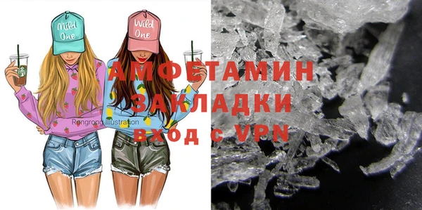 MDMA Сафоново