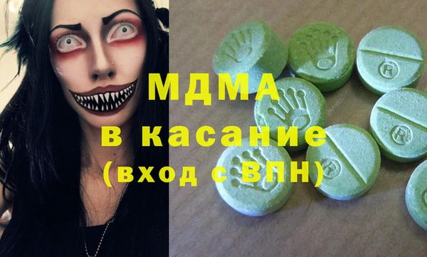 гашишное масло Лысьва