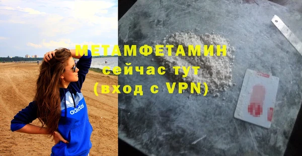 MDMA Ленинск-Кузнецкий