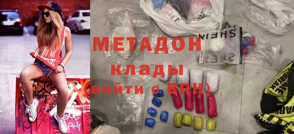 ешки Ленинск