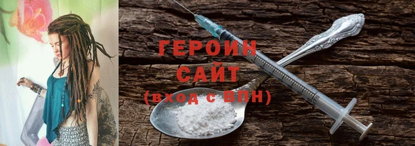гашиш Лысково