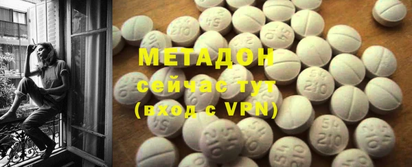 мефедрон VHQ Ленск