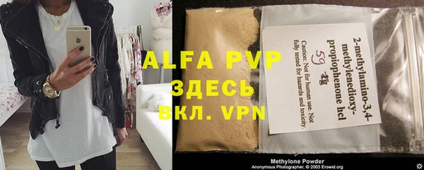 MDMA Сафоново