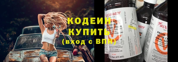 прущий лед Луховицы