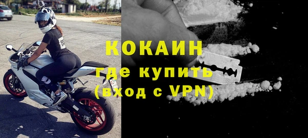 ALPHA-PVP Саяногорск