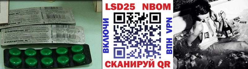 купить  цена  ОМГ ОМГ вход  Лсд 25 экстази кислота  Горячеводский 