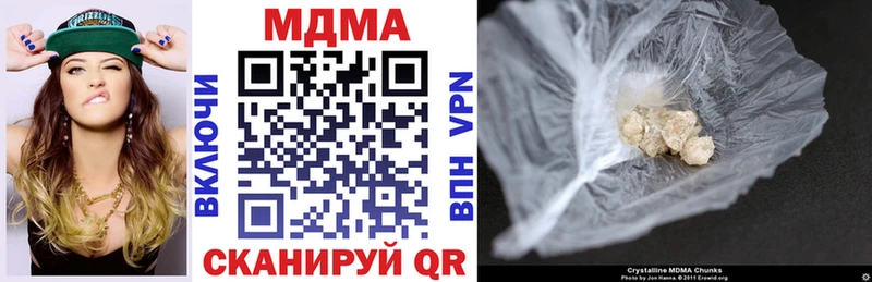 маркетплейс клад  МЕГА зеркало  Горячеводский  MDMA Molly 