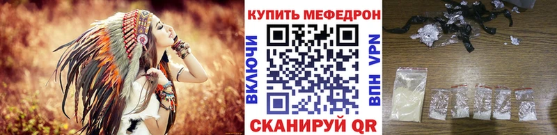 где купить Горячеводский МЕФ 4 MMC
