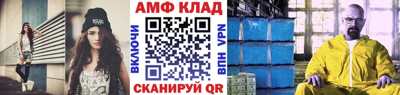 купить наркоту  Горячеводский  darknet формула  Первитин винт 