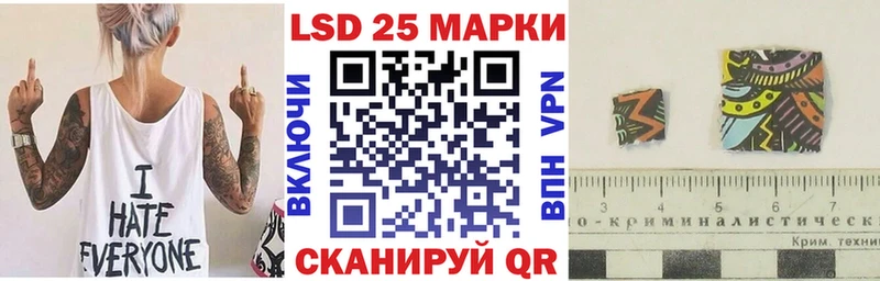 Марки 25I-NBOMe 1500мкг Горячеводский