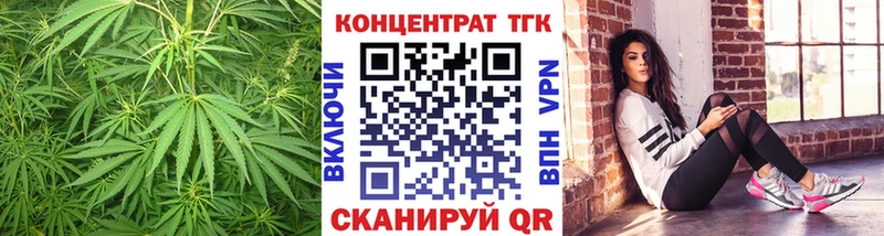 Дистиллят ТГК концентрат  Горячеводский 